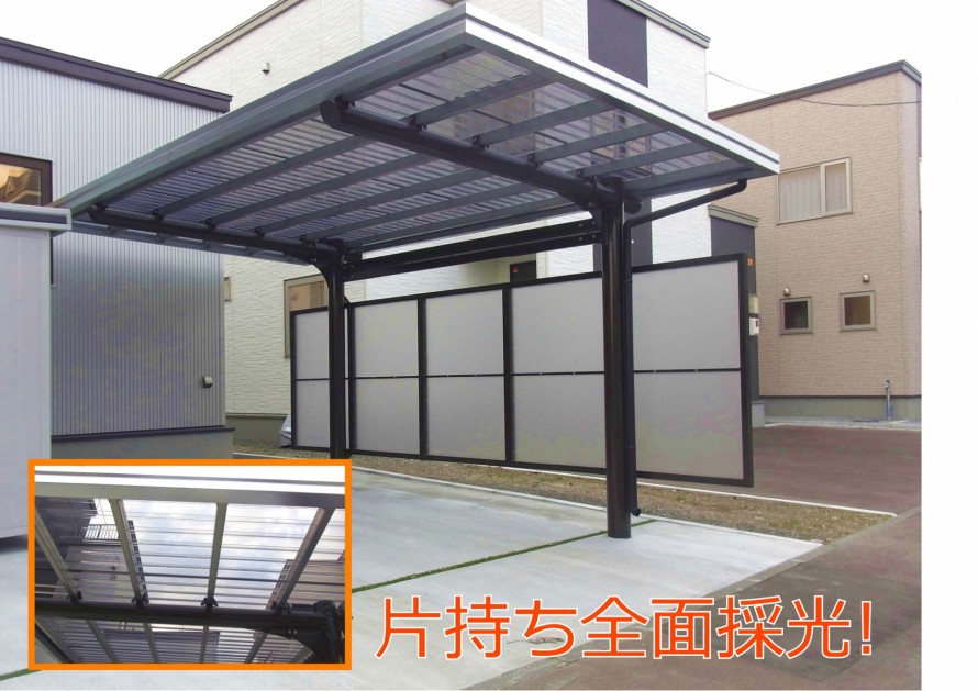 家car天下 Soraful ポリカ屋根の片持ちカーポート 札幌市 札幌 エクステリア 外構 六光園